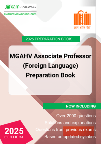 Additional image of MGAHV Associate Professor Foreign Language Preparation Book