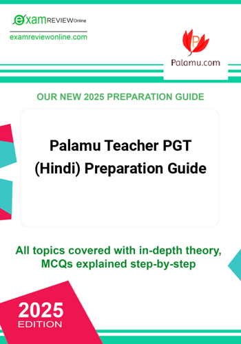Additional image of Palamu Teacher PGT Preparation Guide