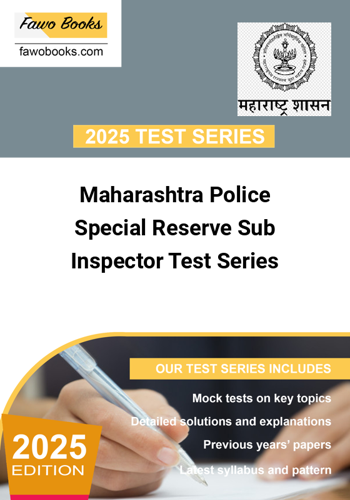 Additional image of Maharashtra Police Special Reserve Sub Inspector Test Series