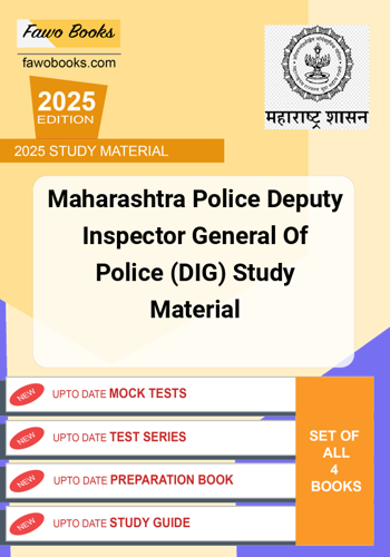 Additional image of Maharashtra Police Deputy Inspector General Of Police DIG Study Material