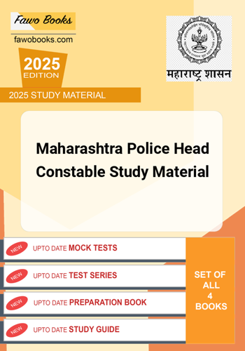 Additional image of Maharashtra Police Head Constable Study Material