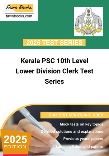Additional image of Kerala PSC 10th Level Lower Division Clerk Test Series