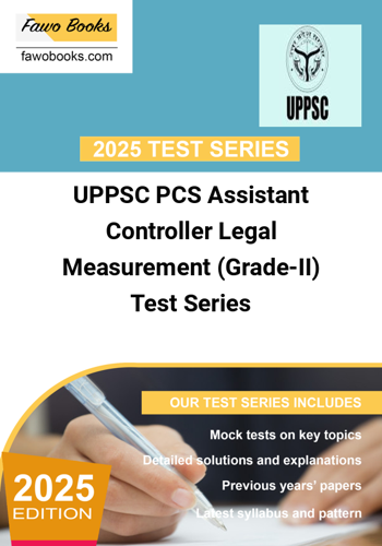 Additional image of UPPSC PCS Assistant Controller Legal Measurement GradeII Test Series