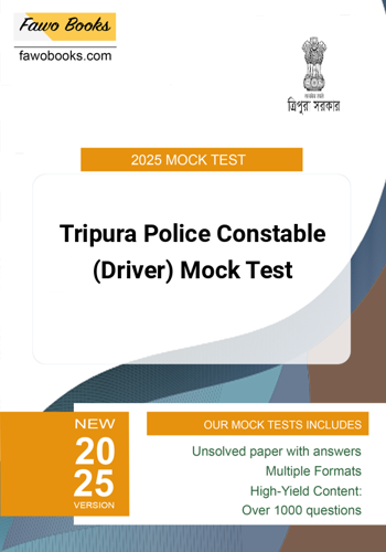 Additional image of Tripura Police Constable Driver Mock Test