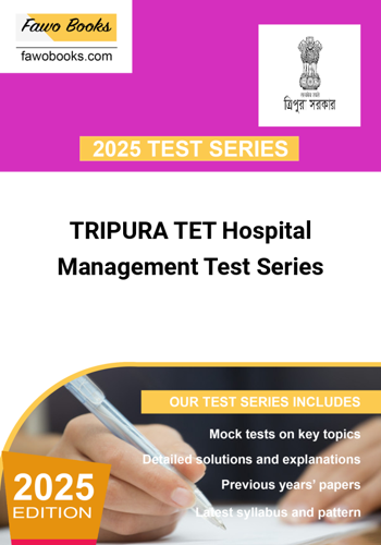 Additional image of TRIPURA TET Hospital Management Test Series