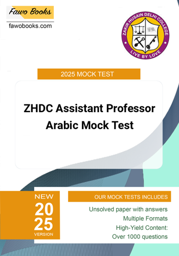 Additional image of ZHDC Assistant Professor Arabic Mock Test