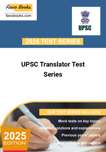 Additional image of UPSC Translator Test Series