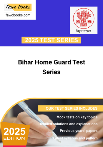 Additional image of Bihar Home Guard Test Series