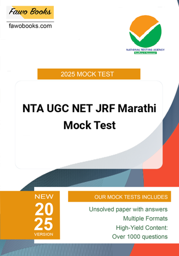 Additional image of NTA UGC NET JRF Marathi Mock Test