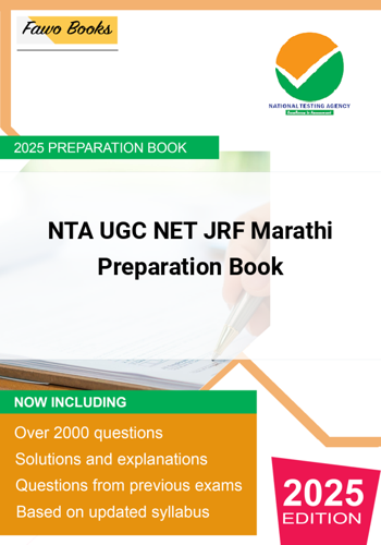 Additional image of NTA UGC NET JRF Marathi Preparation Book