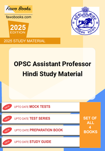 Additional image of OPSC Assistant Professor Study Material
