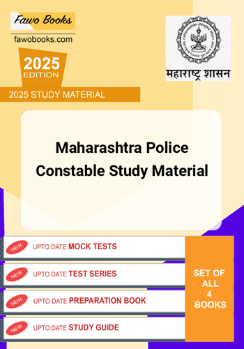 Additional image of Maharashtra Police Constable Study Material