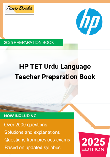 Additional image of HP TET Urdu Language Teacher Preparation Book