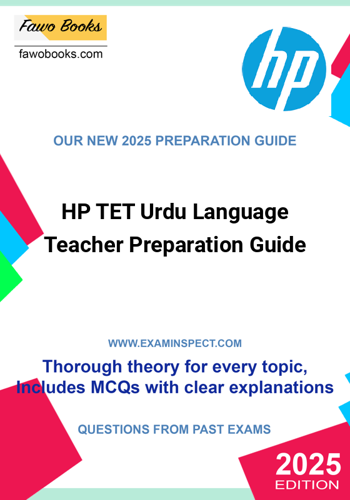 Additional image of HP TET Urdu Language Teacher Preparation Guide