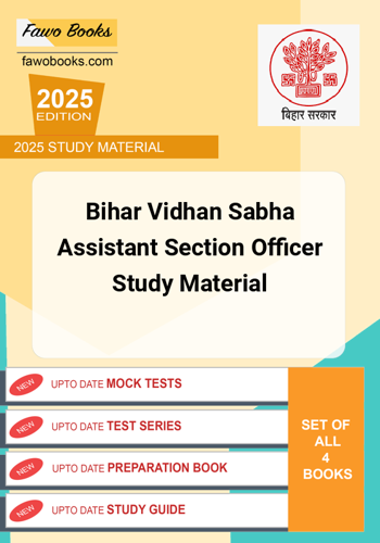 Additional image of Bihar Vidhan Sabha Assistant Section Officer Study Material