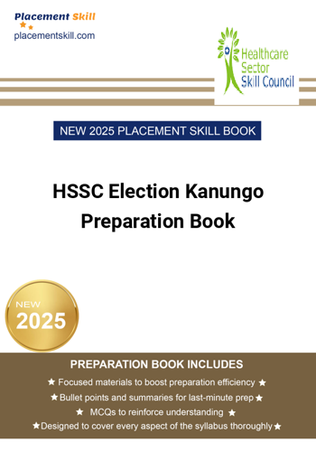 Additional image of HSSC Election Kanungo Preparation Book