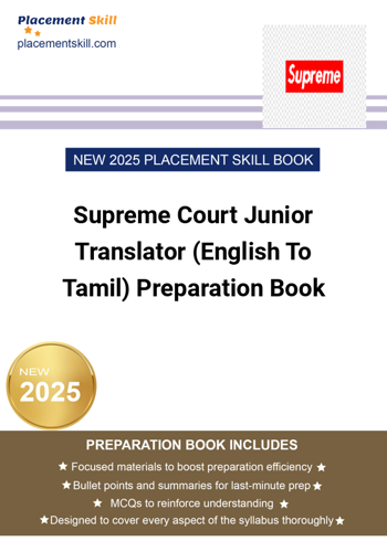 Supreme Court Junior Translator To Tamil Preparation Book
