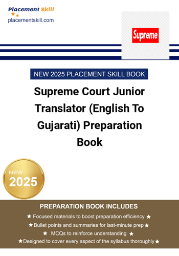 Supreme Court Junior Translator To Gujarati Preparation Book