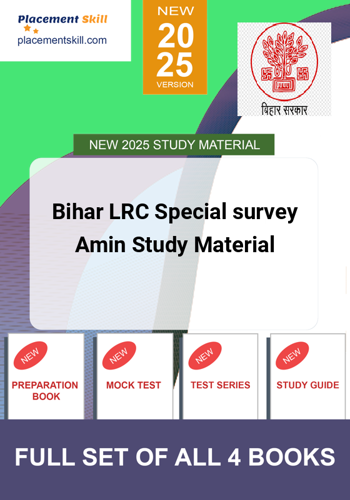Additional image of Bihar LRC Special survey Amin Study Material