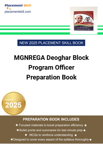 Additional image of MGNREGA Deoghar Block Program Officer Preparation Book